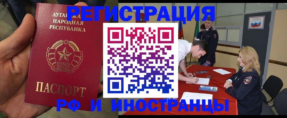 временная регистрация в Соликамске