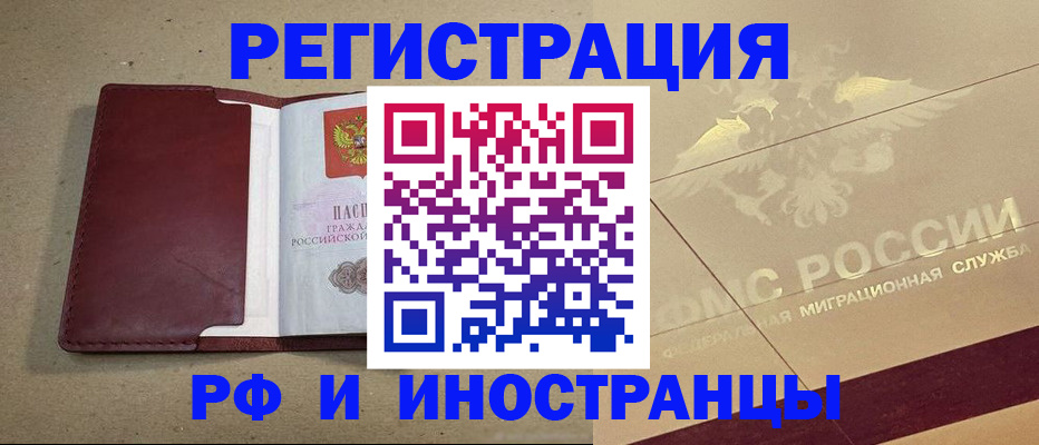 прописка гарантия в Соликамске