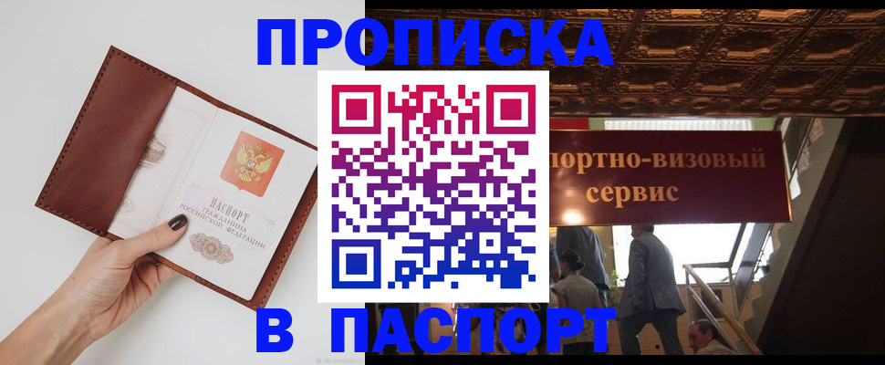 регистрация в Соликамске