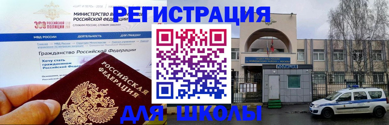 где прописаться в Соликамске